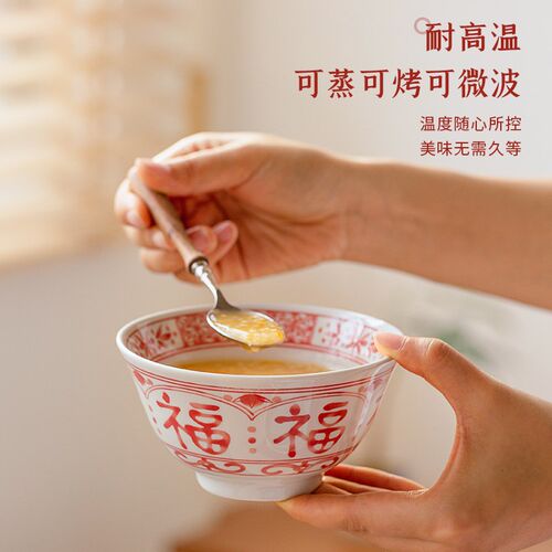 福字米饭碗家用精致陶瓷特别好看吃饭小碗个人专用中式釉下彩餐具