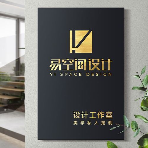 公司工作室logo门牌定制创意镂空不锈钢广告牌轻奢个性招牌制作