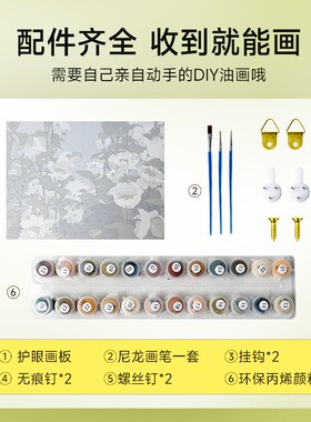 夏目友人帐数字油画diy动漫周边手绘填色涂色治愈装饰丙烯油彩画