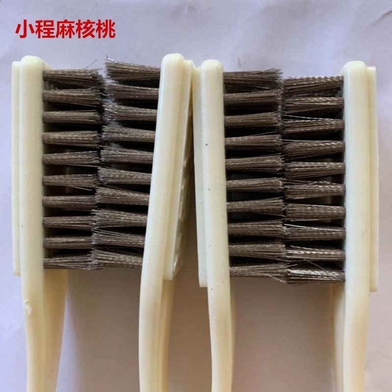 文玩核桃,桃核手串,打底专用加密钢丝刷图片