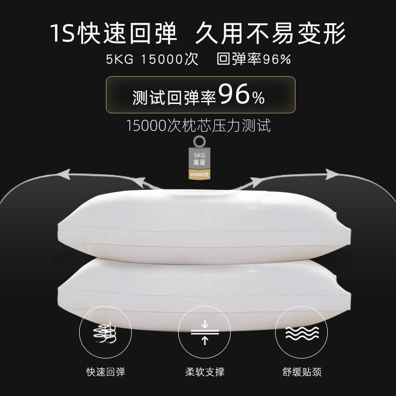 斯得福超高枕头男加厚加高偏硬酒店大号加大枕芯侧睡不塌陷不变形