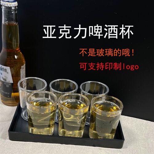 压克力直筒餐杯PC塑料防摔酒店饭店餐饮白酒饮料二两直身小号酒杯