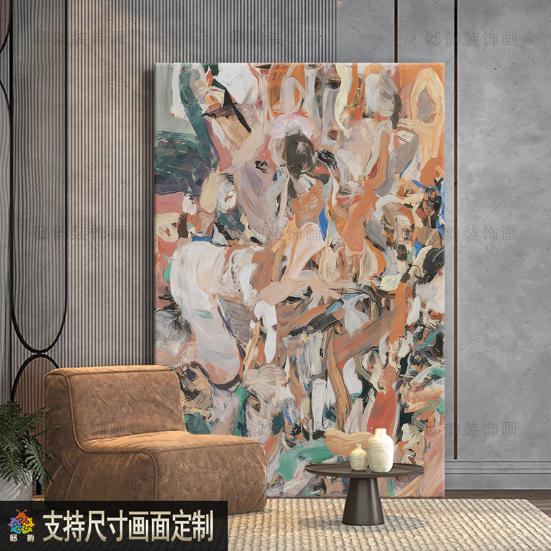 抽象艺术民宿客厅装饰画酒店房间竖版无框画侘寂风软装油画布挂画