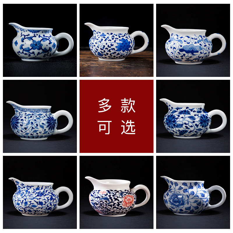 景德镇手绘缠枝陶瓷公道杯 分茶器青花瓷匀杯薄胎茶海功道杯茶具
