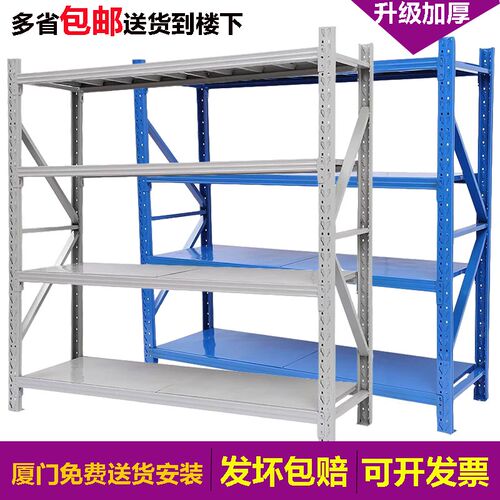 仓库货架置物架多层多功能展示架自由组合家用储物架中型五金铁架