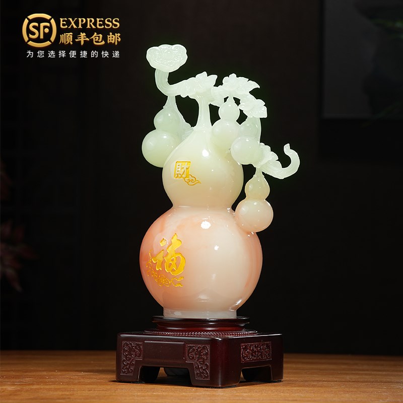 五福临门玉石葫芦摆件一对客厅玄关电视柜招财装饰品乔迁新居礼品