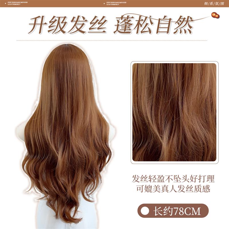 喵系少女假发脏橘棕色中分大波浪卷发假发全头套