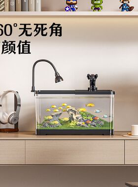 高清透明塑料鱼缸家用办公新款金鱼缸客厅乌龟缸桌面水族箱观景缸