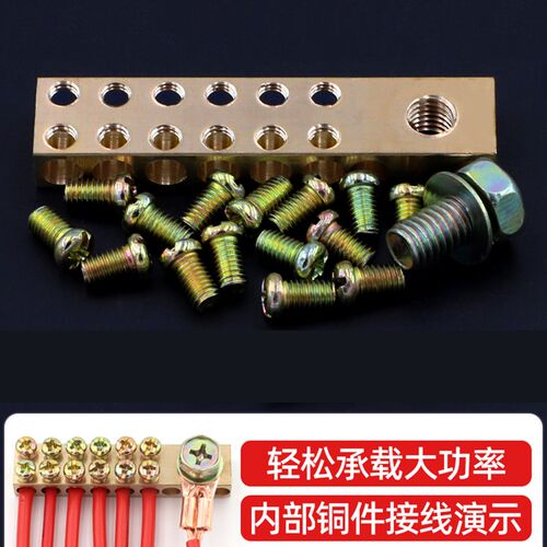 分线盒一进十二出接线端子排大功率分线器电线连接器零火线接线盒