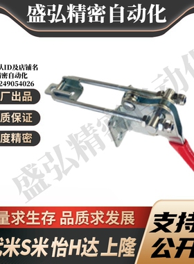 WDC40334/WDC40870 代替怡合达法兰底座门闩拉紧式快速夹钳