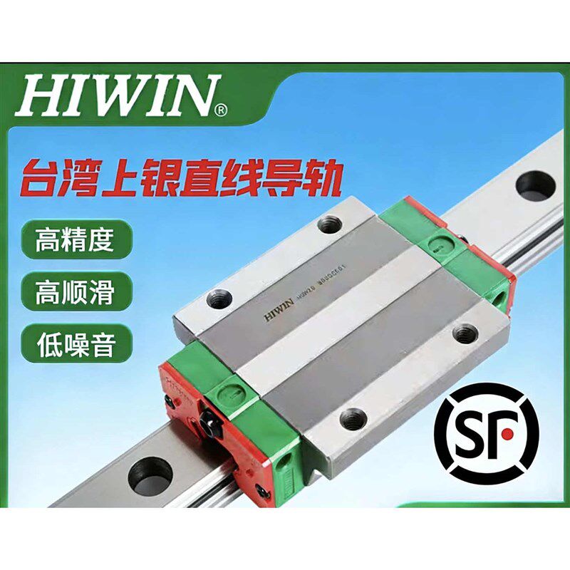 台湾上银HIWIN直线导轨链带静音型QE系列QEW/QEH15/20/25/30CA/CC - 实物图