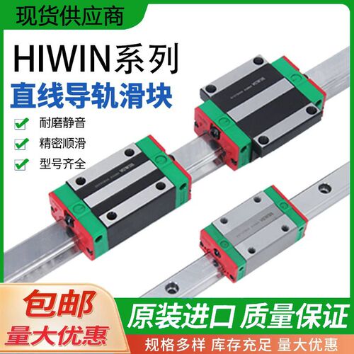 现货当天发 原装上银导轨滑块HGW/HGH15/20/25/30/35/45/55CA/HA