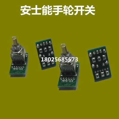 EUCHNER安士能电子手轮MPG-E6开关轴选倍率波段数字旋钮开关配件