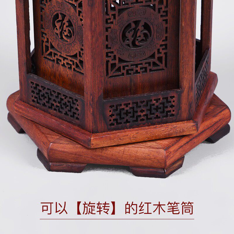 实木雕刻原木复古毛笔筒红酸枝笔筒办公桌笔筒文房四宝书房礼品