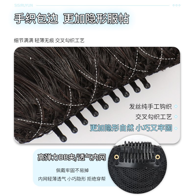 斜刘海假发女全真发自然前额轻薄千禧古早假刘海无痕增发量假发片