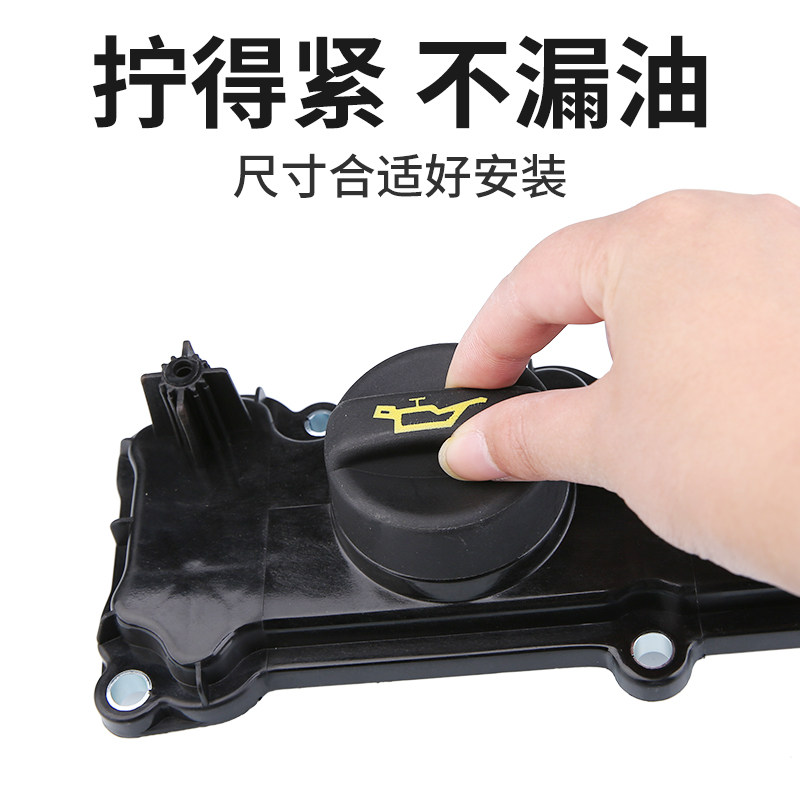 适配标志标致全新408雪铁龙C4L气门室盖进气排气密封盖垫1.8L带阀