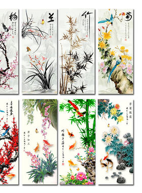 自粘贴梅兰竹菊字画国画竖版花鸟新中式客厅装饰画四条屏壁画