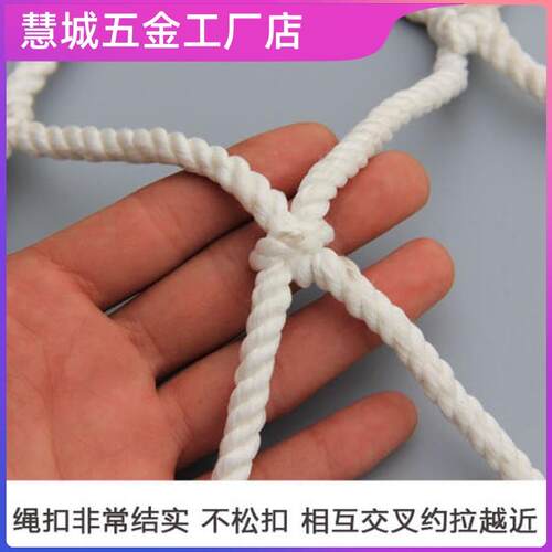 货柜车尾部粗绳挂网固定车厢网尾集装箱安网车顶车罩网罩尺平柜