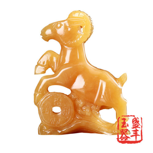 天然黄玉羊招财镇宅摆件家居客厅玄关办公室桌酒柜装饰品摆设礼品