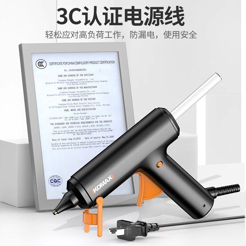 热熔胶枪儿童家用手工制作幼儿园电胶枪热溶胶棒7-11mm胶水电容枪