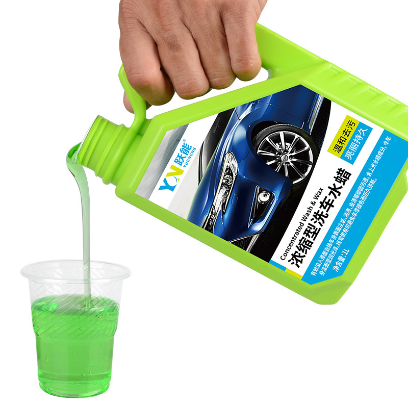 洗车水蜡泡沫剂汽车漆面清洗专用檫车工具去污清洁用品浓缩洗车液