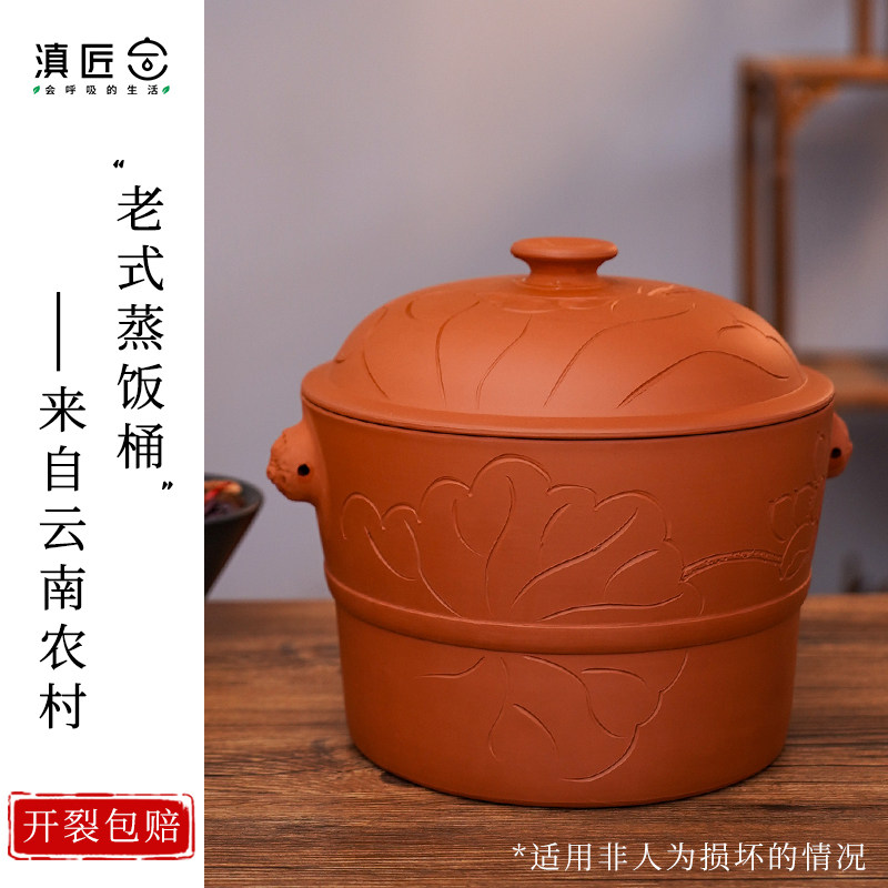农村蒸饭木桶老式家用云南蒸米饭的甑子全手工高端蒸笼架建水紫陶