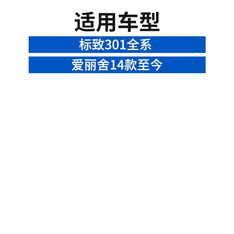 适配东风标致301雪铁龙新爱丽舍球笼总成半轴球笼传动轴外球笼