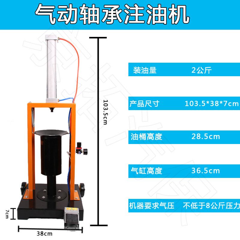 轴承注油机保轮神器加油气动注油器轴承润滑油打黄油加注器汽修