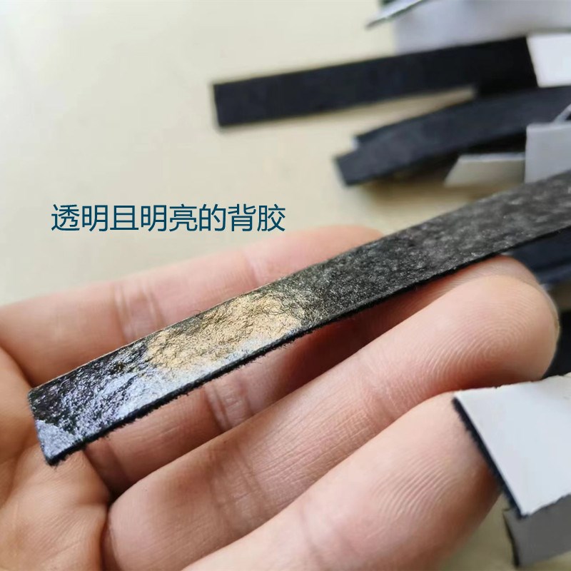 0.5厚超薄背胶毛毡条防滑毛毡桌椅脚垫 地板保护垫家具床板防响条图片