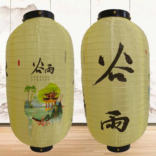 中式户外防水24节气灯笼定制古风市集围炉煮茶装饰发光国风灯笼墙