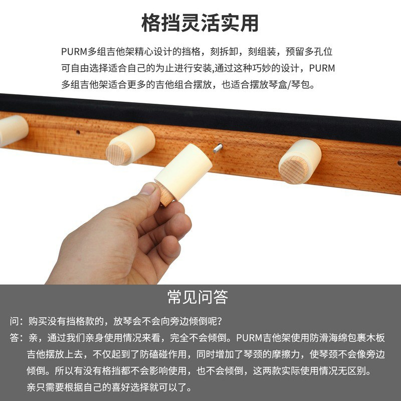 实木多把吉他架子立式吉他架多头多个贝斯多排琴架收纳落地支架