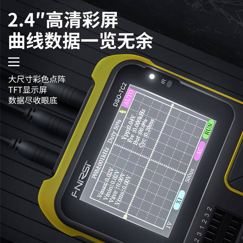 便携式数字示波器汽修测试仪 LCR晶体管测量仪DIY教学工具 收纳包