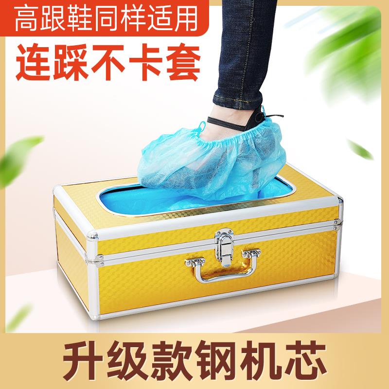 新款智能全自动鞋套机家用踩脚套鞋机器脚套一次性鞋套盒工厂商用
