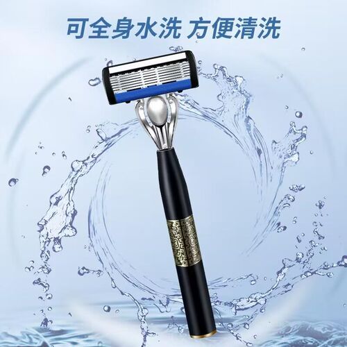 【七层刀片】刮胡刀手动剃须刀男士防刮伤刮毛刀中国风刀柄刮脸