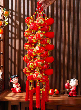 龙年元旦新年春节装饰福字灯笼串鞭炮辣椒串挂件过年喜庆场景布置