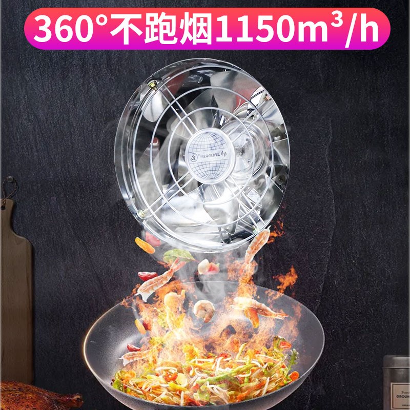 金羚不锈钢抽纯铜风机厨房油烟机强力排风机防锈防腐高速排气扇
