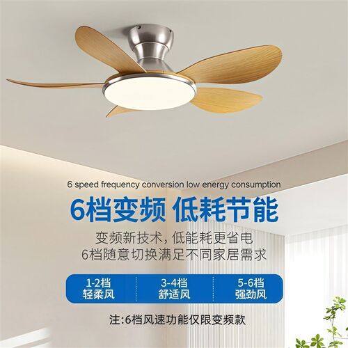 家用吸顶风扇灯2025年新款餐厅吊扇灯客厅变频大风力带电风扇吊灯