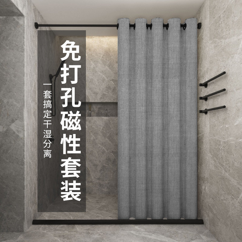 浴室防水浴帘套装免打孔加厚防霉卫生间淋浴房洗澡挂帘北欧隔断帘