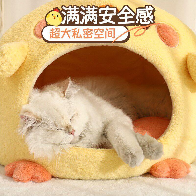 猫窝冬天保暖封闭式安全感猫咪睡觉窝冬季小狗窝宠物沙发冬季猫床