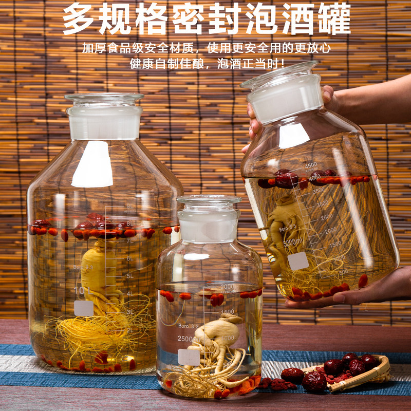 高硼硅泡酒瓶白酒储酒器高档泡酒专用酒瓶高端泡酒坛子10斤20酒罐