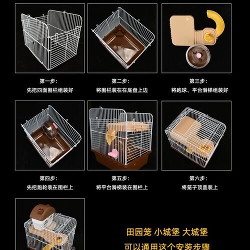 小仓鼠笼子专用特大号大城堡超大别墅豪华笼托盘式金丝熊外带笼子