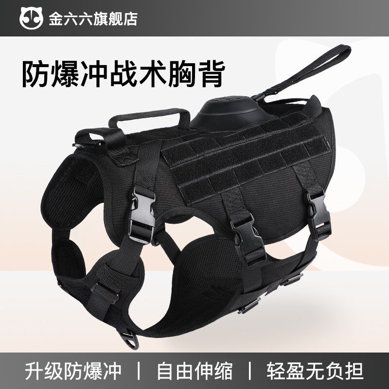 X-侦察兵狗狗胸背带防爆冲战术马甲背心式牵引绳中大型犬可伸缩式