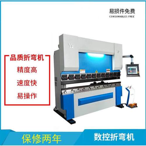 江苏4+1折弯机厂家125T*4000数控折弯机精度好配置好液压折弯机