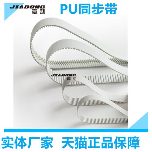 高科机械制造QC12K-6-4000液压摆式剪板机皮带38-L-5762.62MM