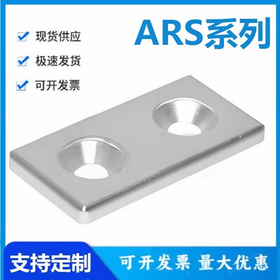 怡和达ARC01/03-1020/1050/1520/1530/1540/1570/2030 铝合金端盖