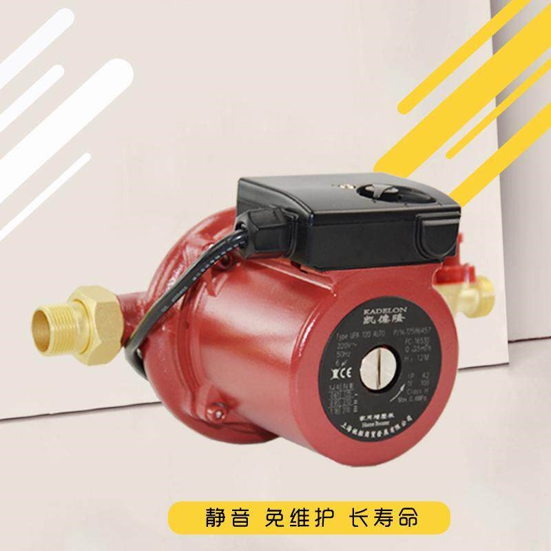 UPA120家用全自动增压泵屏蔽泵静音泵UPA90小户型