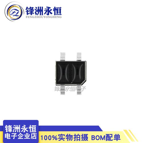 ITR8307/S17/TR8 SOP-4 贴片 原装 反射式光电开关/光电传感器