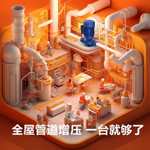 人民SGR立式管道增压泵220V高温热水循环泵全屋增压楼房增压泵