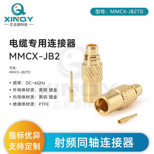 米思米MISUMI浮动接头FJRSW/FJRL/FJR5-0.8-4