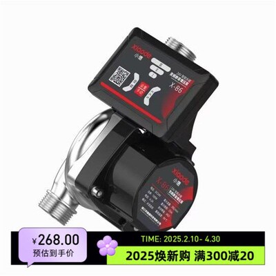 精品小德24V智能永磁变频静音增压泵(X86-85W,)